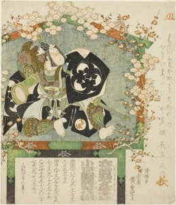 VOICE PAQUE OF TE Ac and r Band Mitsukoro Iii Som Takatsuna Sasaki af Utagawa Hiroshige