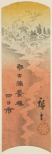Yokkaichi, sektion af ark nr. 10 fra serien "Cutout Pictures of the Tokaido (Tokaido harimaze zue)" af Utagawa Hiroshige