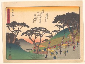 Tōkaidōs 53 stationer - Hodogaya