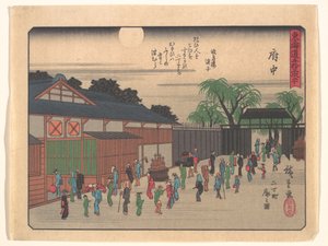  af Utagawa Hiroshige
