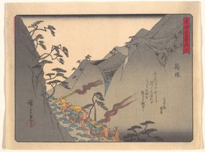  af Utagawa Hiroshige