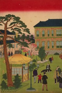 Anden nationale industriudstilling i Ueno Park