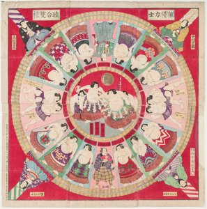 Sugoroku-spil (traditionelt brætspil, hvis bræt er dekoreret med sumobrydere og en kampscene). Tryk af Utagawa Kunisada II (1848-1920) - Sugoroku Game, af Kunisada III (Kunimasa IV), Utagawa (1848-1920). Farve træsnit. Dimension: af Utagawa IV Kunimasa