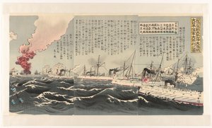 Den japanske flådes sejr efter et voldsomt søslag nær Dagushan Nisshin kaisen Daikosan oki daigekisen: Dai Nihon kaigun daishôri no zu (titel på objekt)