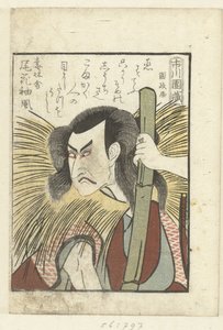 Kærlighedsdigt til Ichikawa Danzo Ichikawa Danzo (titel på objekt) Et kig bag kulisserne på skuespillerne (serietitel) Yakusha gakuya tsu (serietitel) af Utagawa Kunimasa