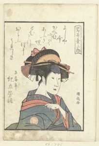 Kærlighedsdigt til Iwai Kumesaburo Iwai Kumesaburo (titel på objekt) Et kig bag kulisserne på skuespillerne (serietitel) Yakusha gakuya tsu (serietitel) af Utagawa Kunimasa