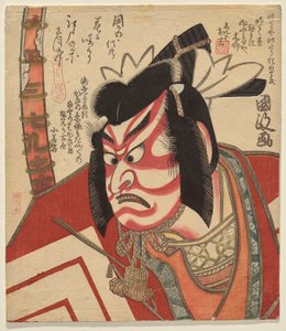 Ichikao Dangar? VE S Ganagar? Kagames af Utagawa Kunimasa II