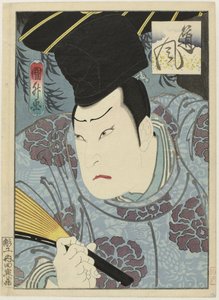 Arashi Rikan III som Tofu