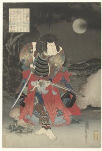 Arashi påvirket af Inuyama-teorien