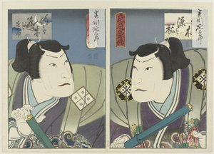 Jitsukawa Enzaburô I som Sasaki Gennosuke Historier fra vores land om loyalitet og sønlig fromhed (serietitel) Honchô chûkôden (serietitel på objekt) Stories of Masters of Martial Arts (serietitel) Budô meiyoden (serietitel på ob