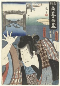 Skuespiller som ung Berømte restauranter i den østlige hovedstad (serietitel) Toto komei kaitei tsukushi (serietitel på objekt) af Utagawa Kunisada (I)