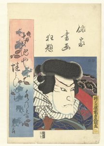 Buste portræt af en skuespiller Et vanvittigt arrangement af haiku-poeter i portræt og skrift. (serietitel) Haika Shoga Kyodai (serietitel på objekt) af Utagawa Kunisada (I)