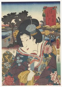 Hodogaya 53 sek tokaido gojusan næste hus af Utagawa Kunisada (I)