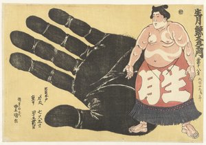 Ikezuki Geitazaemon ved siden af ​​et print af hans hånd Ikezuki Geitazaemon (titel på objekt) af Utagawa Kunisada (I)