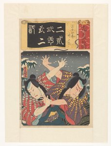 Jihizô og Jokozô kæmper i sne Fireogtyve eksempler på sønlig fromhed, bambusskud (original titel på objektet) Gleanings of seven iroha (original serietitel på objekt) af Utagawa Kunisada (I)