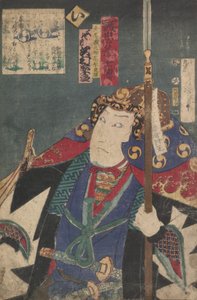 kabuki ac and rs pay te road f 47 ronin imago engineer electric