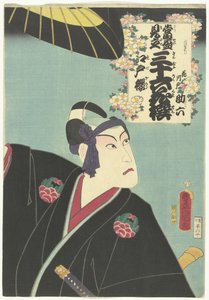 Kirsebærblomst fra Edo Edo Sakura (titel på objekt) Nutidige referencer til de 36 digtere. (serietitel) Tosei mitate sanjurokkasen (serietitel på objekt) af Utagawa Kunisada (I)