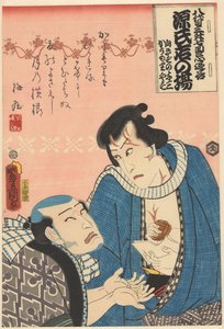 Kômori Yasugorô tigger om penge fra Izutsuya Yosaburô af Utagawa Kunisada (I)