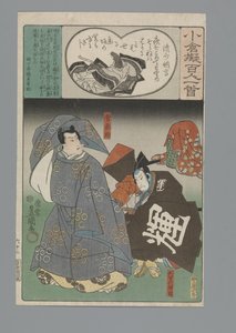 Ogura Imitation of the One Hundred Poems (serietitel) af Utagawa Kunisada (I)