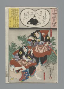Ogura Imitation of the One Hundred Poems (serietitel) af Utagawa Kunisada (I)
