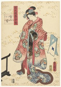 Prins Genji forfrisker Varige indtryk af en senere Genji-samling (serietitel) Genji goshu yojo (serietitel på objekt)