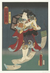 Stewakamaru Nå dst ri jd i og er kun st Tokiko Kijutsu Competitive af Utagawa Kunisada (I)