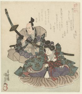 To siddende krigere De fire loyale vasaller for Katsushika Poetry Society (serietitel) Katsushika Shitennô (serietitel på objekt) af Utagawa Kunisada (I)