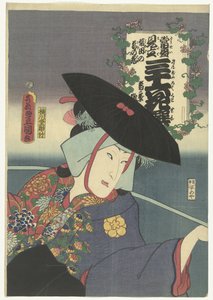 Rævekvinde Kuzunoha Kuzunoha kitsune (titel på objekt) Nutidige referencer til de 36 digtere. (serietitel) Tosei mitate sanjurokkasen. (serietitel på objekt) af Utagawa Kunisada (I)