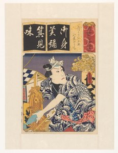 Vandverdor på en klar aften (original titel på objektet) Syv klare kopier af iroha pensum (original serietitel på objekt) af Utagawa Kunisada (I)