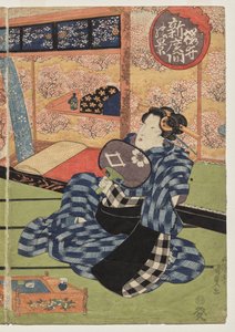 Udsigt over det store nye værelse på Sakurai af Utagawa Kunisada