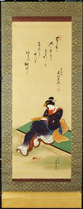 En kvinde, der sidder på en bænk med et digtkort, ca. 1855 af Utagawa Kunisada