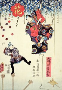 Et reklametryk af et cirkus ejet af Hayatake Torakichi, der rejser fra Osaka til Ryogoku i Edo, 1845 (træblok i farver) af Utagawa Kunisada