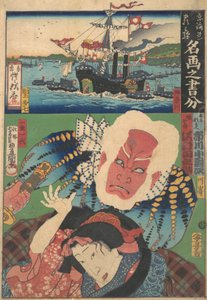 Fifty-Three Stations of the Tokaido: Inspireret af Famous Pictures, 1864., 1864. af Utagawa Kunisada