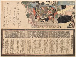 Ichikawa Dan j? r? vii som gen et al et al? heldigt hjørne af Utagawa Kunisada