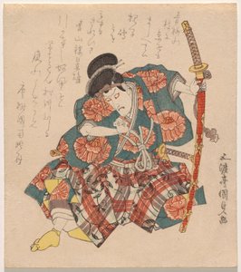 Ichikawa Dan j? r? vii plan groft (b lava grad) positur af Utagawa Kunisada