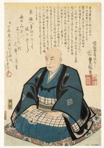 Mindeportræt af Utagawa Hiroshige, 1858 (træblok)