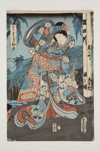 Princess (Sakura hime) (farvet træbloktryk) af Utagawa Kunisada