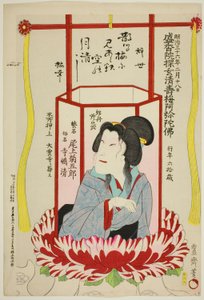 Mindeportræt af skuespilleren Onoe Kikugoro V af Utagawa Kunisada III