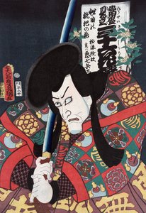 Ac and r Ac Shichibei As A Samurai af Utagawa Kunisada II