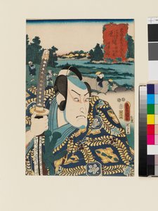 Ide-no-sato mellem Numazu og Hara af Utagawa Kunisada II
