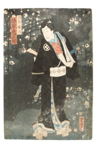 Kabuki-skuespilleren Bando Hikosaburo som Shirai Gonpachi af Utagawa Kunitoshi