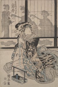 Kume Saburo-fejring Aste Geisha Yugiri (Kour r in d ward t)