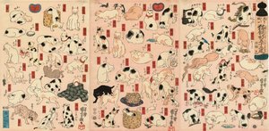 55 katte, der repræsenterer de 53 stationer i Tokaido