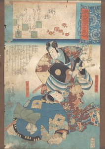 En blommetrægren (Umegoe) af Utagawa Kuniyoshi