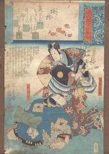 En gren af Plum Umegoe, ca. 1845-46. af Utagawa Kuniyoshi