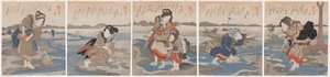 Fem billeder af lavvande af Utagawa Kuniyoshi