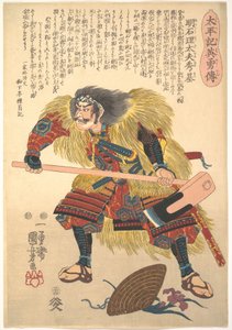  af Utagawa Kuniyoshi