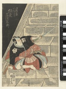 band af Utagawa Kuniyoshi