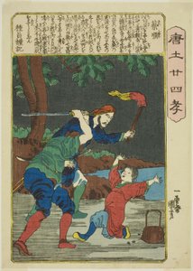 Cai Shun (Sai Jun), fra serien "Twenty-fire Paragons of Filial Piety in China (Morokoshi nijushiko)" af Utagawa Kuniyoshi
