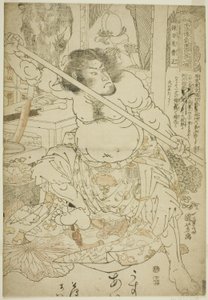 Kao ← Eng (Sotoki Sosei), fra Te Series One of the Dengoketsu Hyakuhachinin)” af Utagawa Kuniyoshi